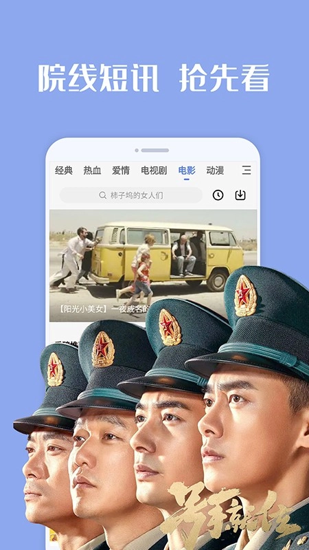 懂片帝图3
