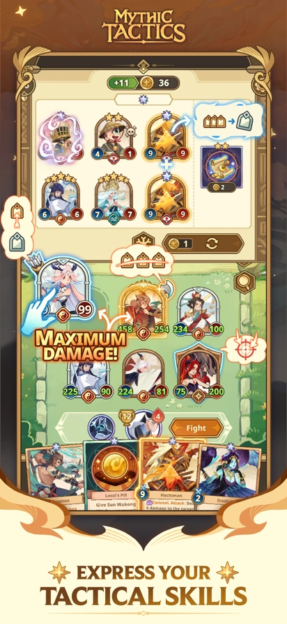 神话战术国际服图2