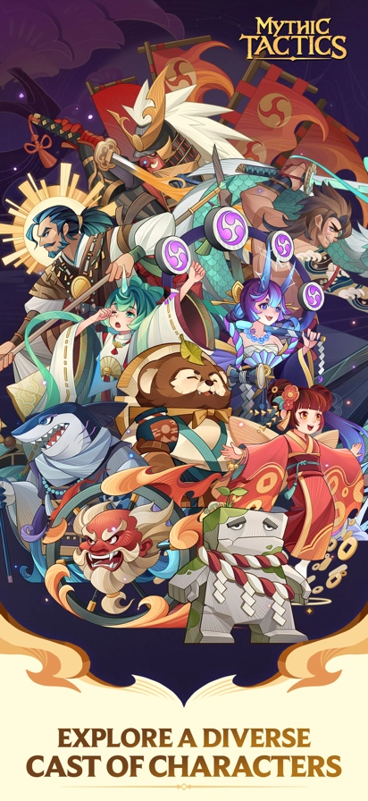 神话战术国际服图1