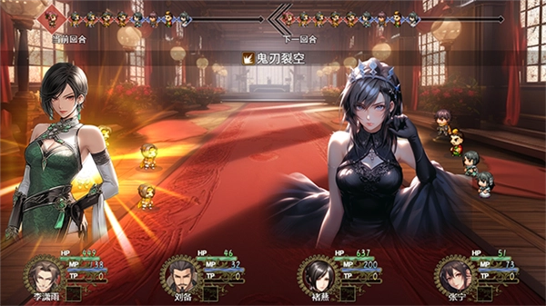 三国真龙传免费版图4
