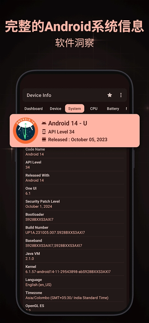 Device Info(3)