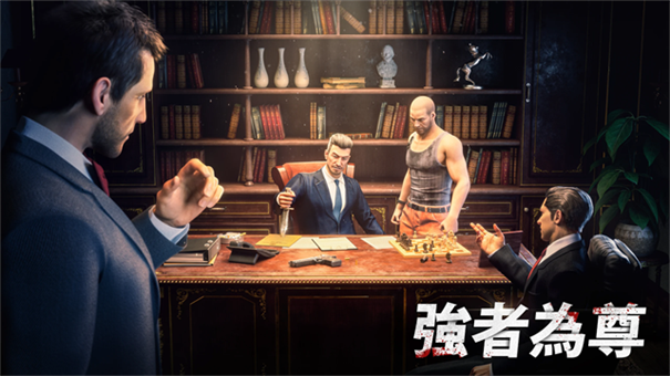 黑道风云安卓直装版图2