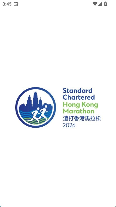 渣打香港马拉松图1