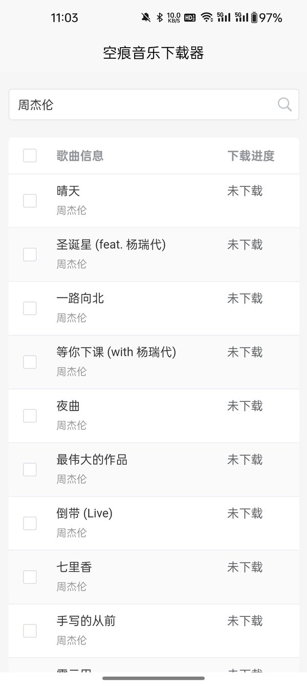 KHMD安装下载