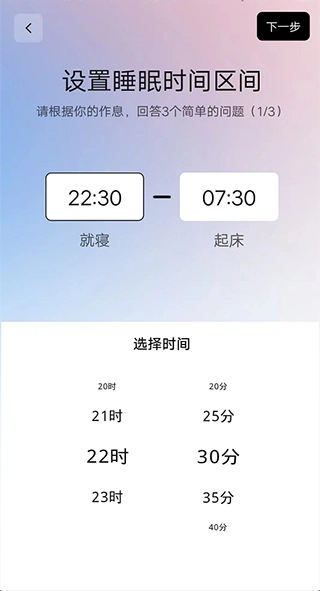 双环时钟完整版下载