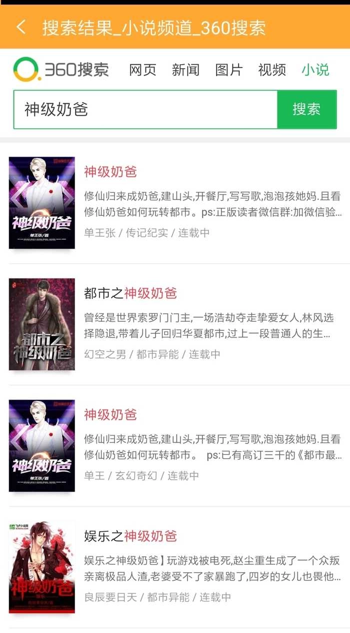 小书亭最新免费版图2