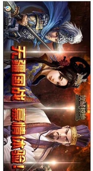 百玩手机最新版图2