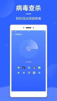 云清理大师无广告版图2