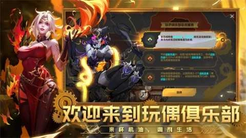 火炬之光官方最新版图1