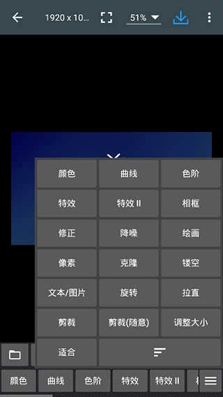 photoeditor中文版