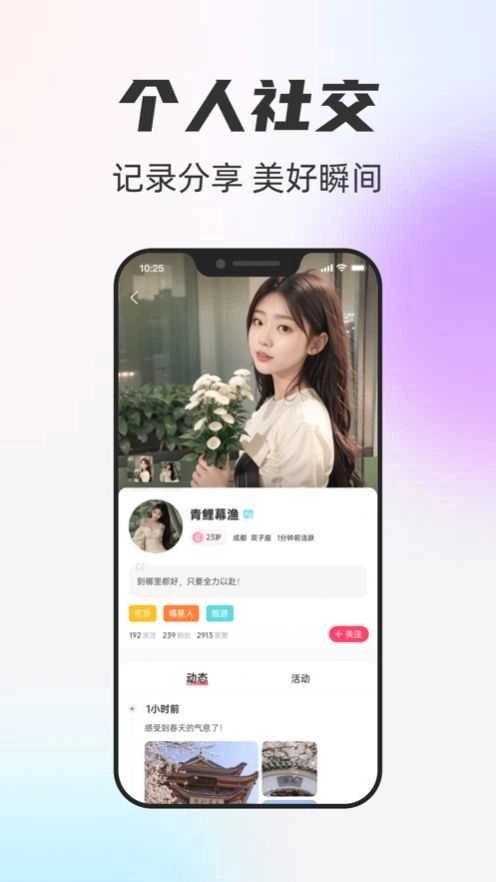 一起免费原版图2