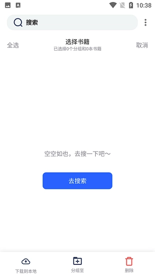 八零电子书免费图3