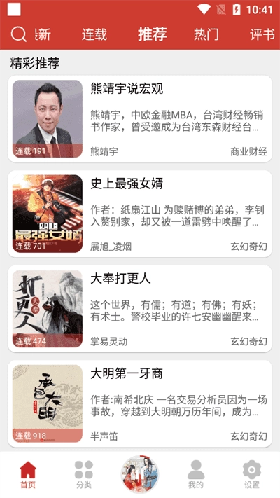 老白故事安卓直装版图4