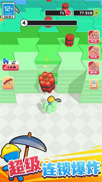 挖矿成首富安卓版图2