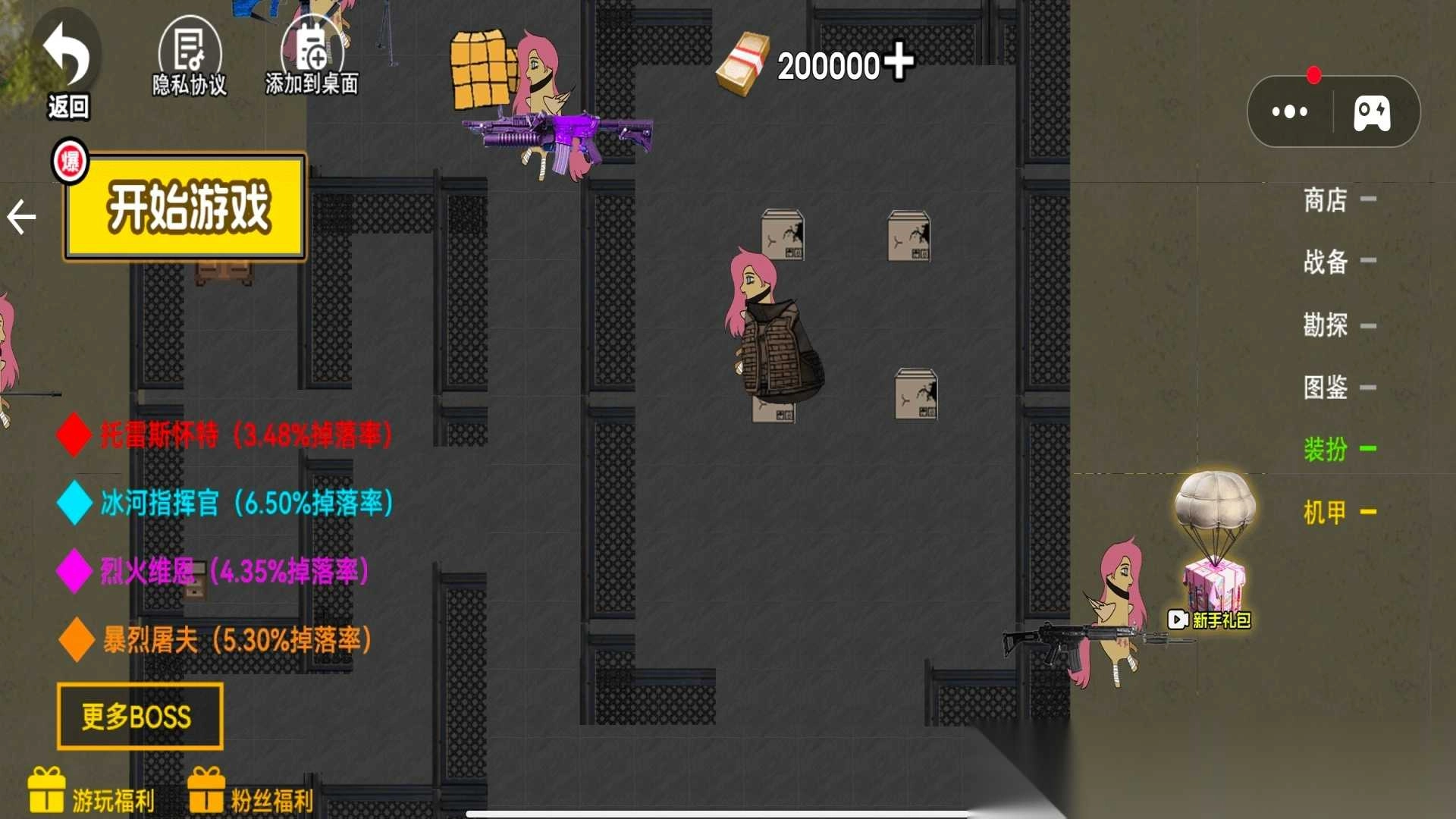 暗黑小马童话故事