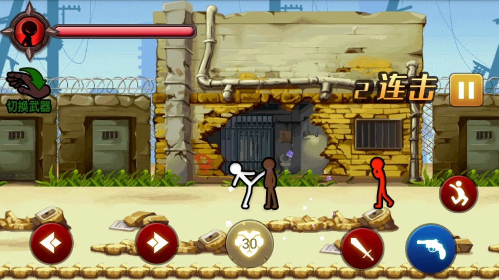 火柴人大乱斗安卓版手游下载
