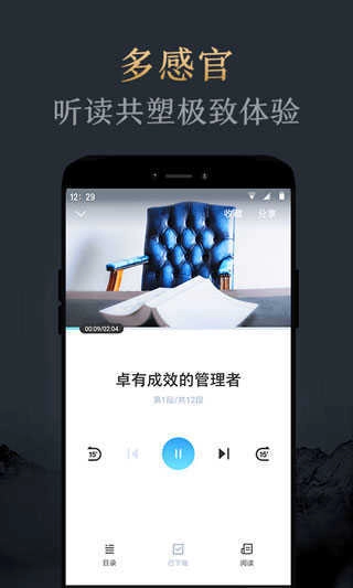 妙读小说图2