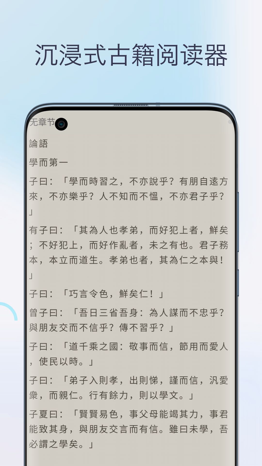文言文翻译字典(1)