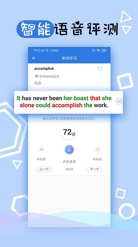 托业听力(1)