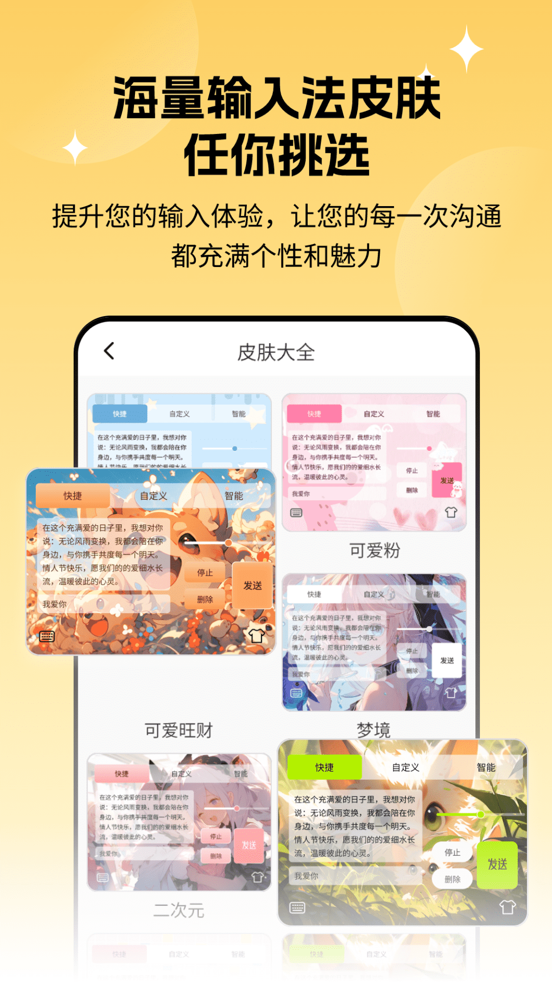 微消息自动发送(1)