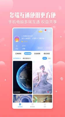 小鸟壁纸手机版图4