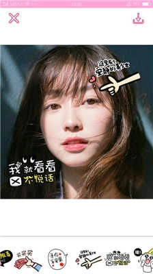 多闪相机图2