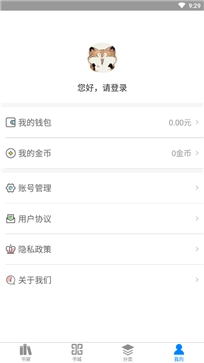 CIJOC轻小说图2