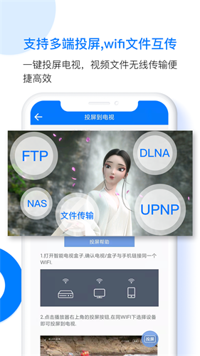 potplayer手机版(1)