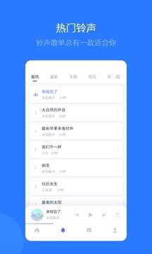 爱思助手安卓官方版图4