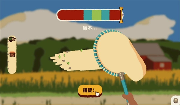 花园反击战-图1