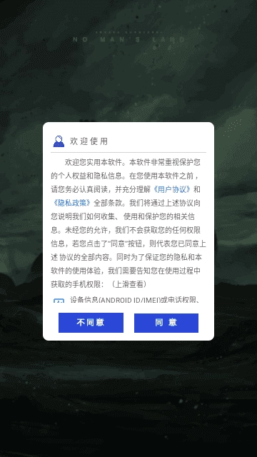 鸿文阅读图1