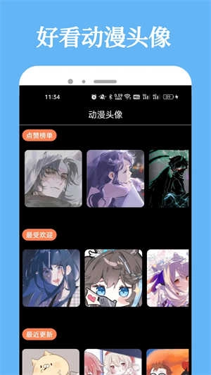 次元城动漫最新版