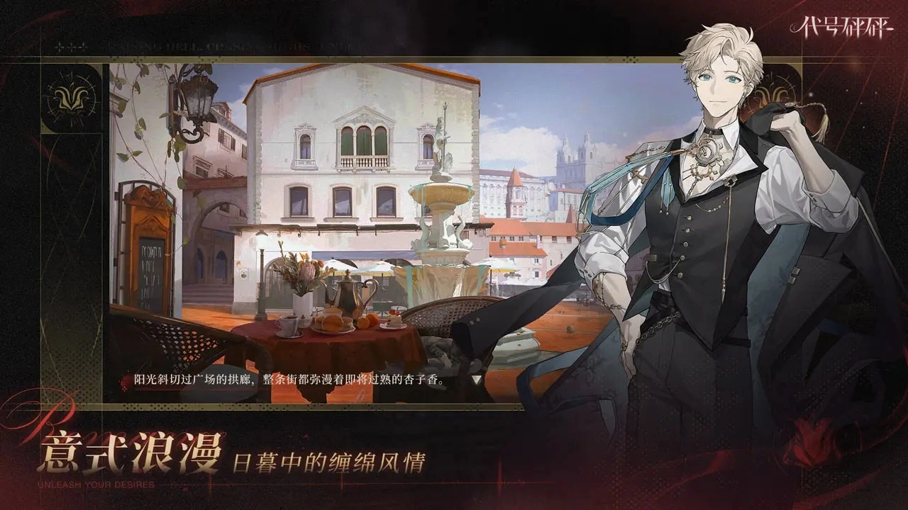 代号砰砰正版图3