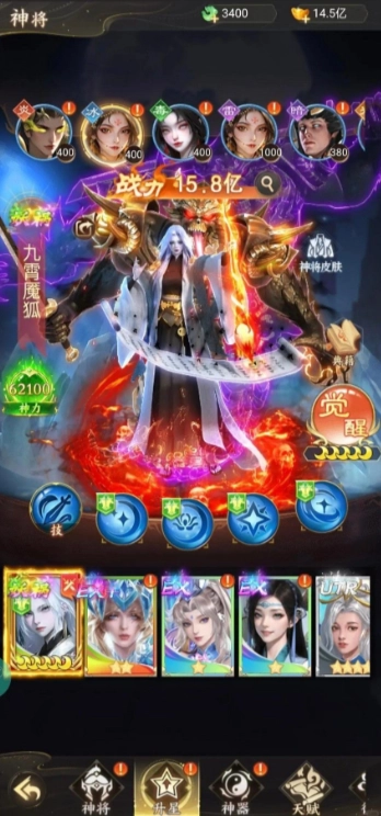 仙王请留步最新版下载