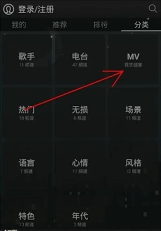 天天动听免费版 天天动听免费版