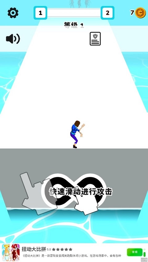 武器大师免费下载