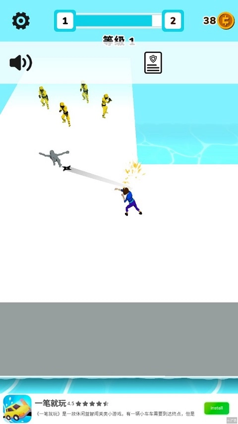 武器大师免费下载