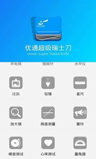 高度测量图4