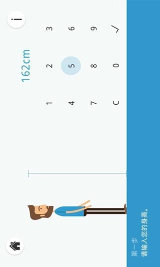 高度测量图5