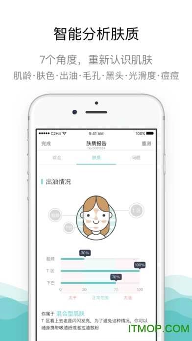 你今天真好看最新版图2