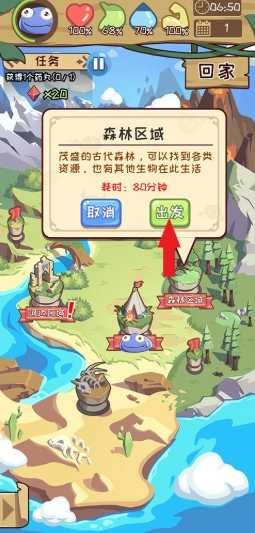 果冻生存进化游戏官方最新版(1)