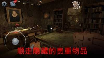 恐怖豪宅中文版