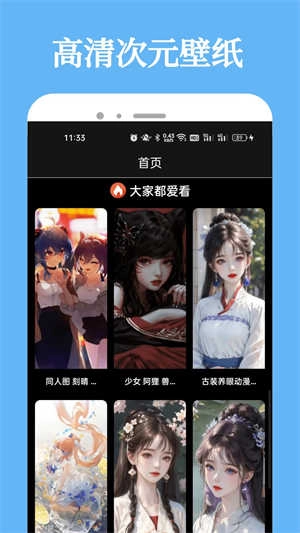 次元城动漫最新版