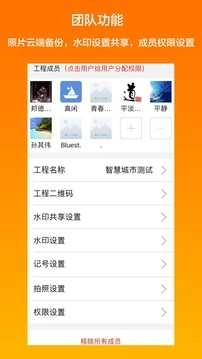 工程相机免费图5