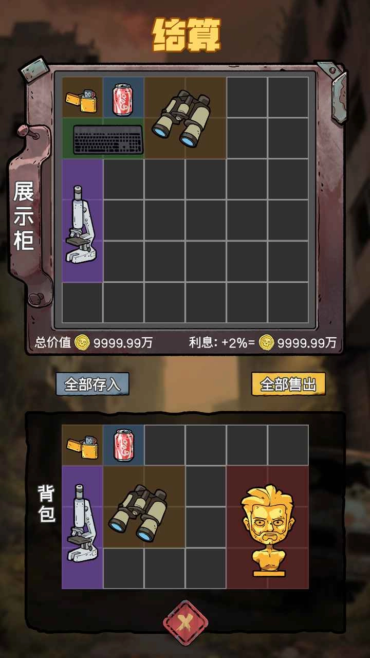 末日大本营模拟游戏完整版图6