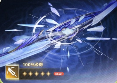 鸣潮里莫宁的专武有必要抽吗