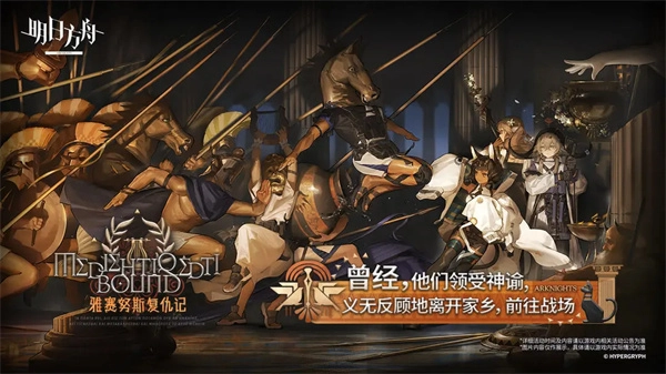 明日方舟摆渡人角色的技能解析