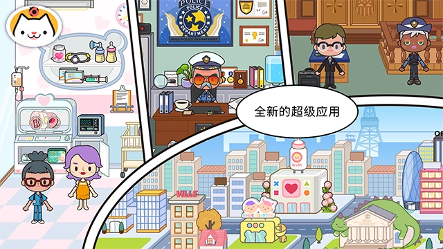 米加小镇豪华别墅图1