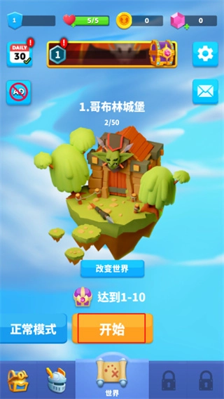 子弹骑士手机下载