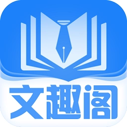 文趣阁免广告